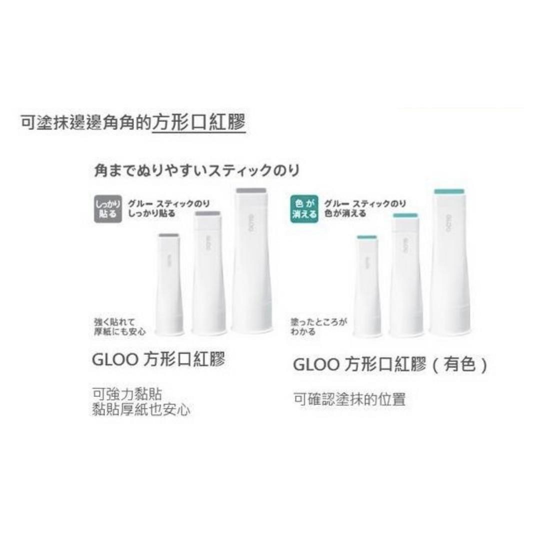 【預購】日本進口 Kokuyo Gloo方型口紅膠水 (M號) - Cnjpkitchen ❤️ 🇯🇵日本廚具 家居生活雜貨店
