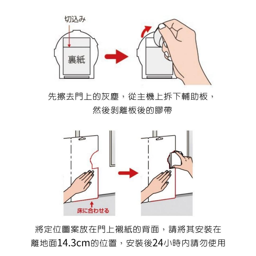 【預購】 🇯🇵 日本製 Asahi Denkikasei 貓貓門塞止動器 - Cnjpkitchen ❤️ 🇯🇵日本廚具 家居生活雜貨店