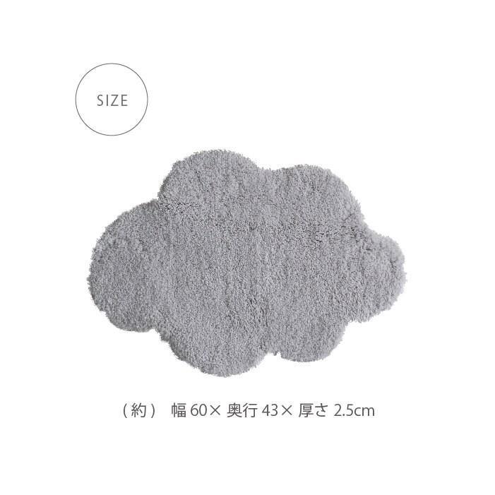 【現貨】 🇯🇵 日本製 &ɴᴇ 雲朵速乾吸水浴室地墊 - Cnjpkitchen ❤️ 🇯🇵日本廚具 家居生活雜貨店