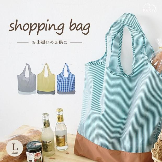 【預購】日本進口 Passo 夜間反光物料環保袋 (L Size) - Cnjpkitchen ❤️ 🇯🇵日本廚具 家居生活雜貨店