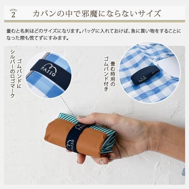 【預購】日本進口 Passo 夜間反光物料環保袋 (L Size) - Cnjpkitchen ❤️ 🇯🇵日本廚具 家居生活雜貨店