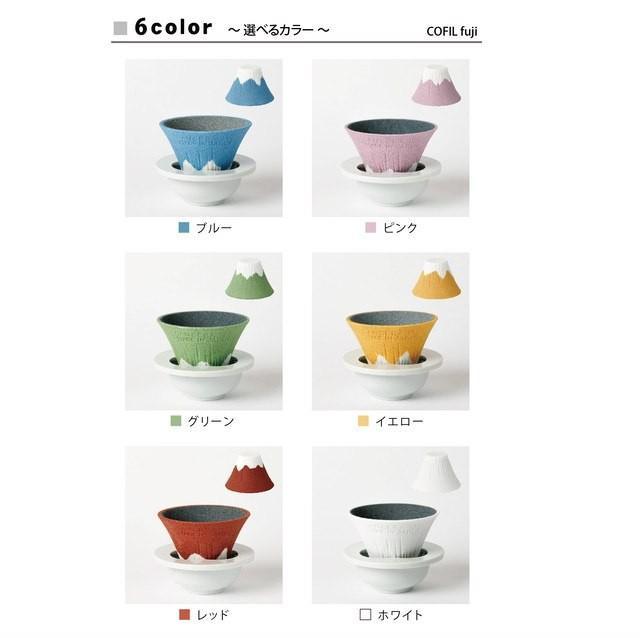 【現貨】 🇯🇵 日本製 Aiha Cofil Fuji 富士山陶瓷咖啡濾杯 - Cnjpkitchen ❤️ 🇯🇵日本廚具 家居生活雜貨店