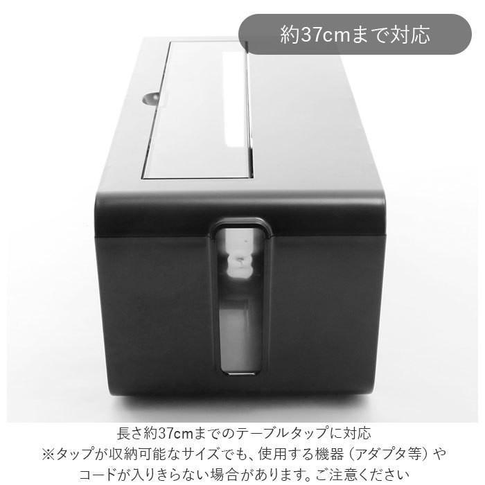 【預購】 🇯🇵日本製 Inomata 家用插座拖板電線收納盒 - Cnjpkitchen ❤️ 🇯🇵日本廚具 家居生活雜貨店