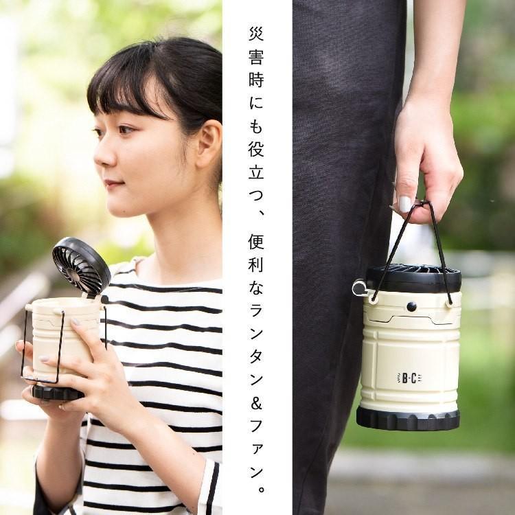 【預購】日本進口 ɢᴇɴᴅᴀɪ ʜʏᴀᴋᴋᴀ 可攜式ʟᴇᴅ露營燈風扇 - Cnjpkitchen ❤️ 🇯🇵日本廚具 家居生活雜貨店