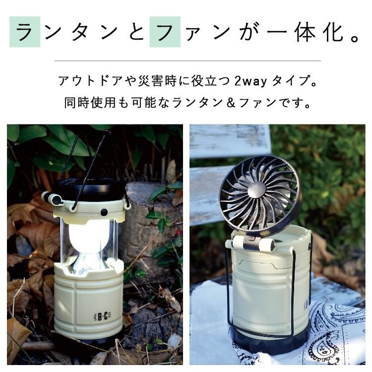 【預購】日本進口 ɢᴇɴᴅᴀɪ ʜʏᴀᴋᴋᴀ 可攜式ʟᴇᴅ露營燈風扇 - Cnjpkitchen ❤️ 🇯🇵日本廚具 家居生活雜貨店