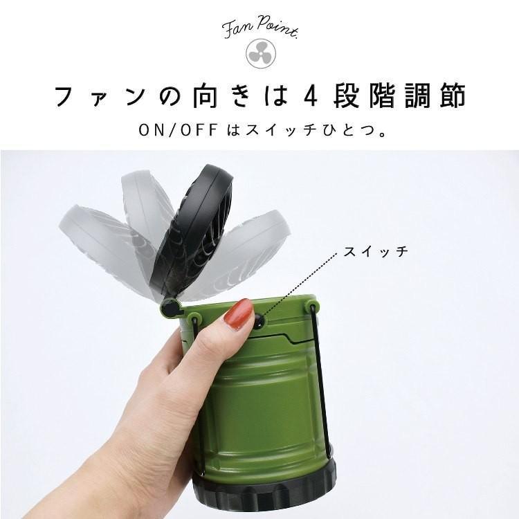 【預購】日本進口 ɢᴇɴᴅᴀɪ ʜʏᴀᴋᴋᴀ 可攜式ʟᴇᴅ露營燈風扇 - Cnjpkitchen ❤️ 🇯🇵日本廚具 家居生活雜貨店