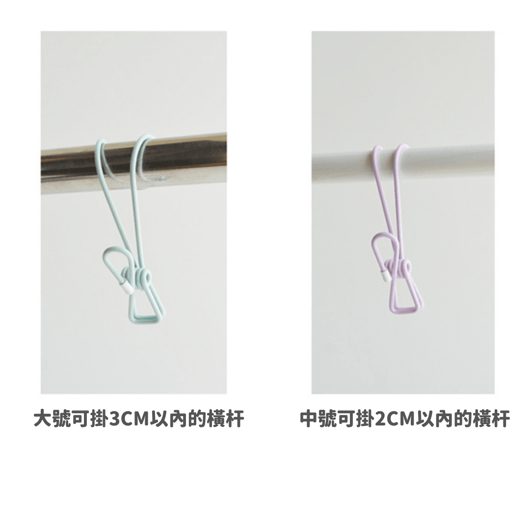 【預購】廚房浴室收納 馬卡龍色 / 不銹鋼 帶掛鉤長尾夾 - Cnjpkitchen ❤️ 🇯🇵日本廚具 家居生活雜貨店