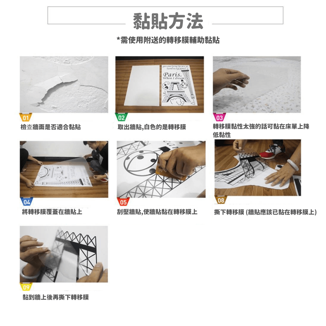 【預購】貓貓的祝福 新年玻璃門牆裝飾貼紙 - Cnjpkitchen ❤️ 🇯🇵日本廚具 家居生活雜貨店