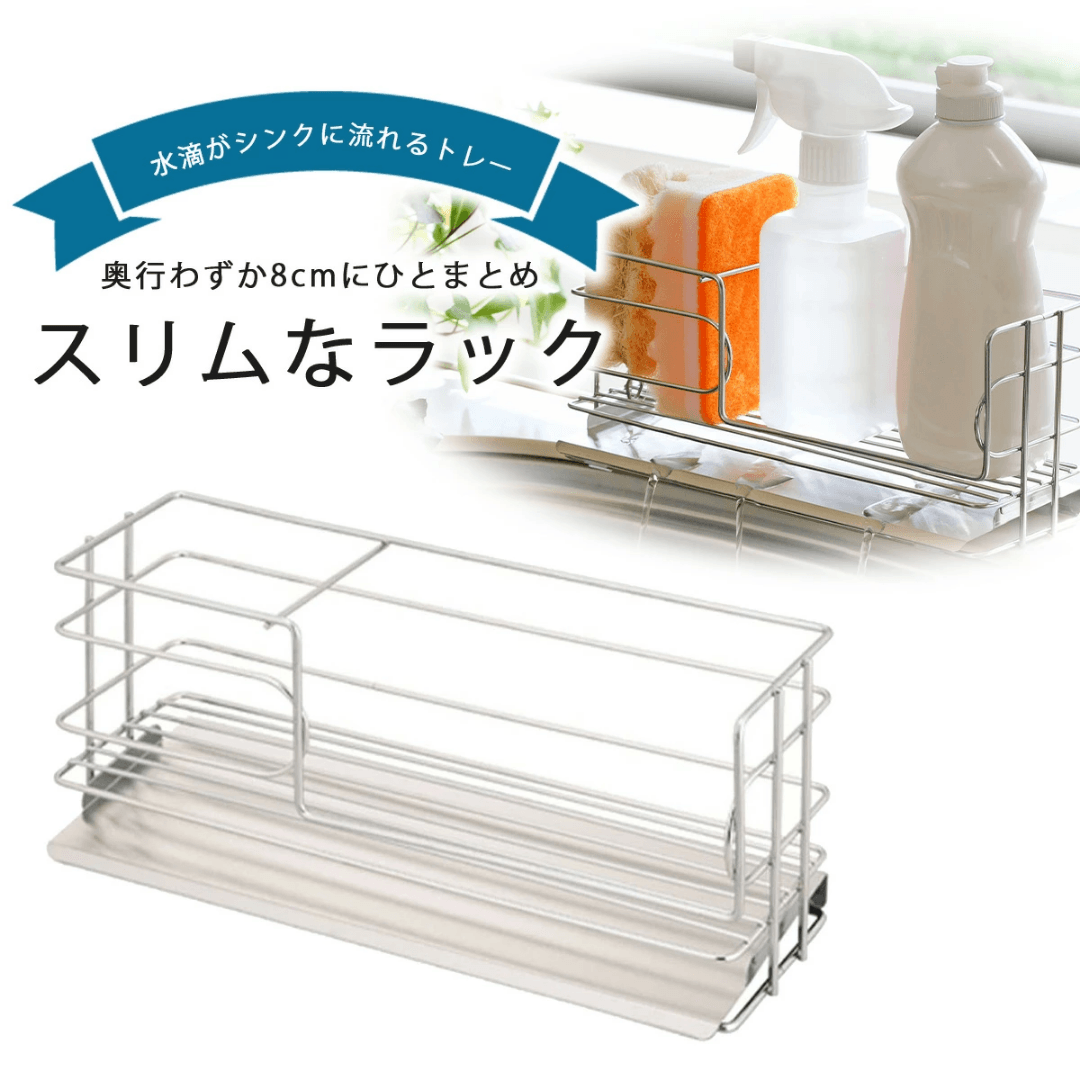 【預購】日本製 下村企販 廚房海棉洗潔精置物瀝水架 - Cnjpkitchen ❤️ 🇯🇵日本廚具 家居生活雜貨店