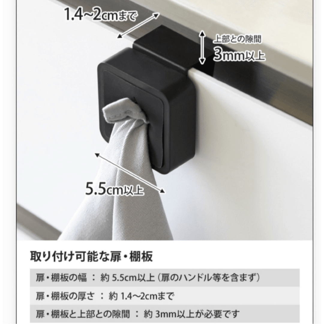 【預購】日本進口 山崎實業 tower 抹布毛巾掛夹 - Cnjpkitchen ❤️ 🇯🇵日本廚具 家居生活雜貨店
