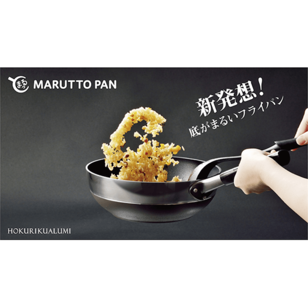 【預購】日本製 Hokuriku Alumi Marutto Pan 北陸鋁特氟龍不粘鍋 (24cm 帶蓋) - Cnjpkitchen ❤️ 🇯🇵日本廚具 家居生活雜貨店