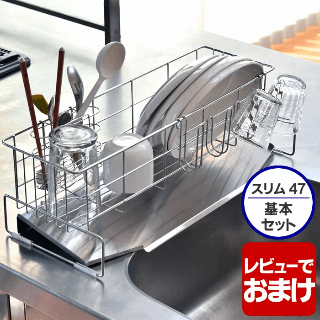 【預購】日本製 SHIMOMURA 不銹鋼超薄瀝水籃 (附餐具及杯架) - Cnjpkitchen ❤️ 🇯🇵日本廚具 家居生活雜貨店