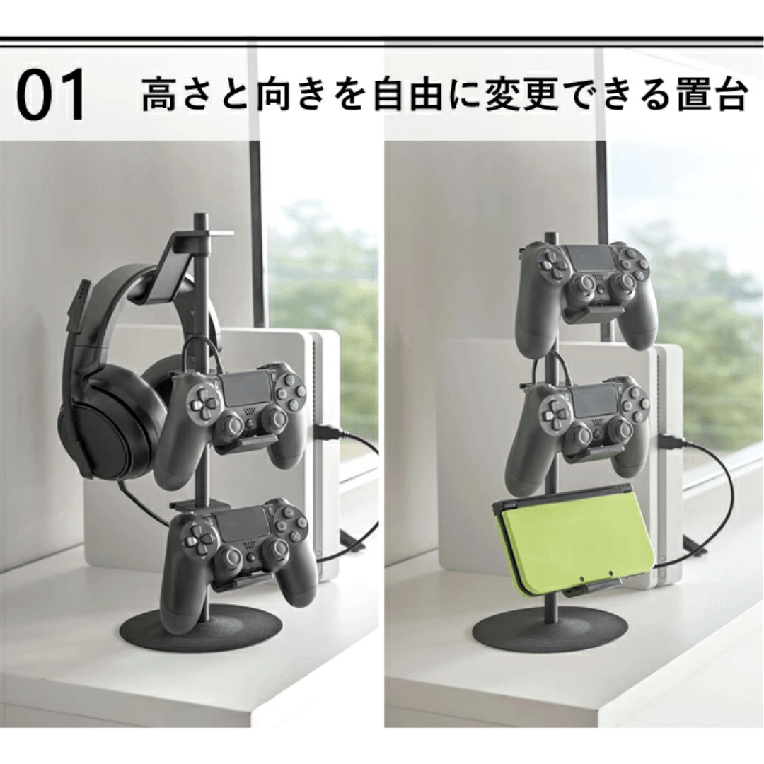 【預購】日本進口 YAMAZAKI 山崎實業 PS4 xbox 遊戲手制耳機 收納架 - Cnjpkitchen ❤️ 🇯🇵日本廚具 家居生活雜貨店