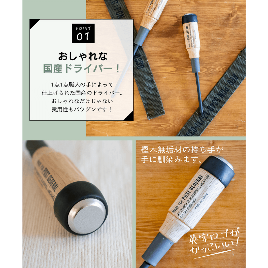 【預購】日本製 Post General 戶外用實心橡木螺絲批連收納掛袋 - Cnjpkitchen ❤️ 🇯🇵日本廚具 家居生活雜貨店