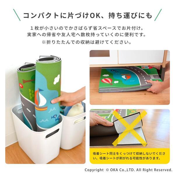 【預購】 日本進口 MY ROAD Play Mat 45 x 45cm (一套4入) - Cnjpkitchen ❤️ 🇯🇵日本廚具 家居生活雜貨店