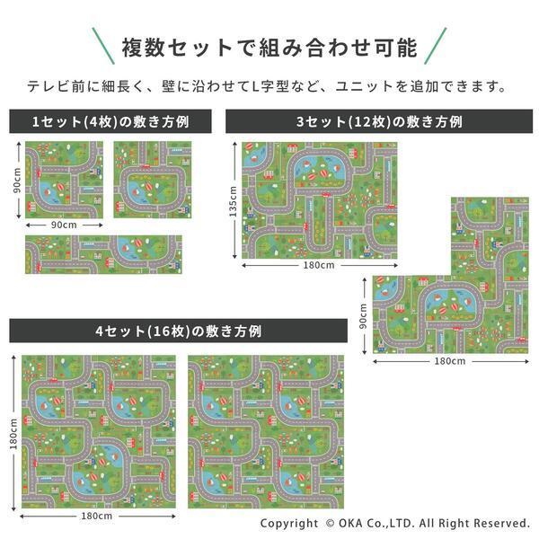 【預購】 日本進口 MY ROAD Play Mat 45 x 45cm (一套4入) - Cnjpkitchen ❤️ 🇯🇵日本廚具 家居生活雜貨店