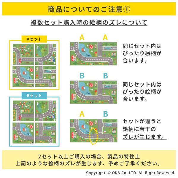 【預購】 日本進口 MY ROAD Play Mat 45 x 45cm (一套4入) - Cnjpkitchen ❤️ 🇯🇵日本廚具 家居生活雜貨店