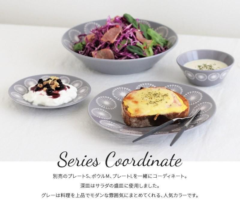 【預購】🇯🇵 日本製 Minorutouki Moco系列 美濃陶瓷深餐碟 (22.3ᴄᴍ) - Cnjpkitchen ❤️ 🇯🇵日本廚具 家居生活雜貨店
