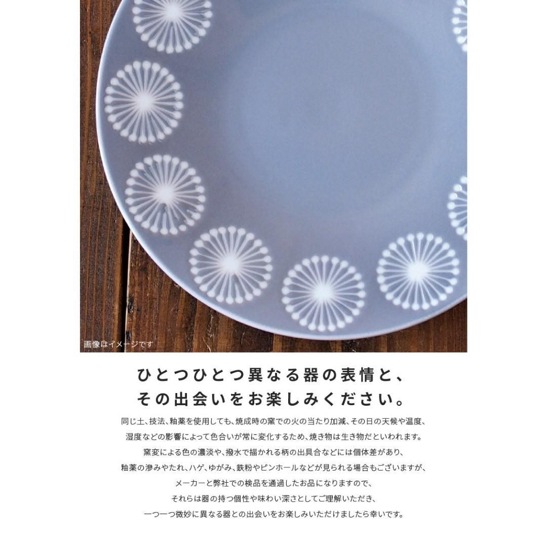 【預購】🇯🇵 日本製 Minorutouki Moco系列 美濃陶瓷深餐碟 (22.3ᴄᴍ) - Cnjpkitchen ❤️ 🇯🇵日本廚具 家居生活雜貨店