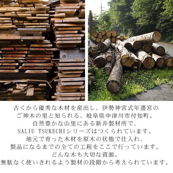 【預購】日本製 saliu 山櫻無漆天然木製炒菜鏟子 - Cnjpkitchen ❤️ 🇯🇵日本廚具 家居生活雜貨店