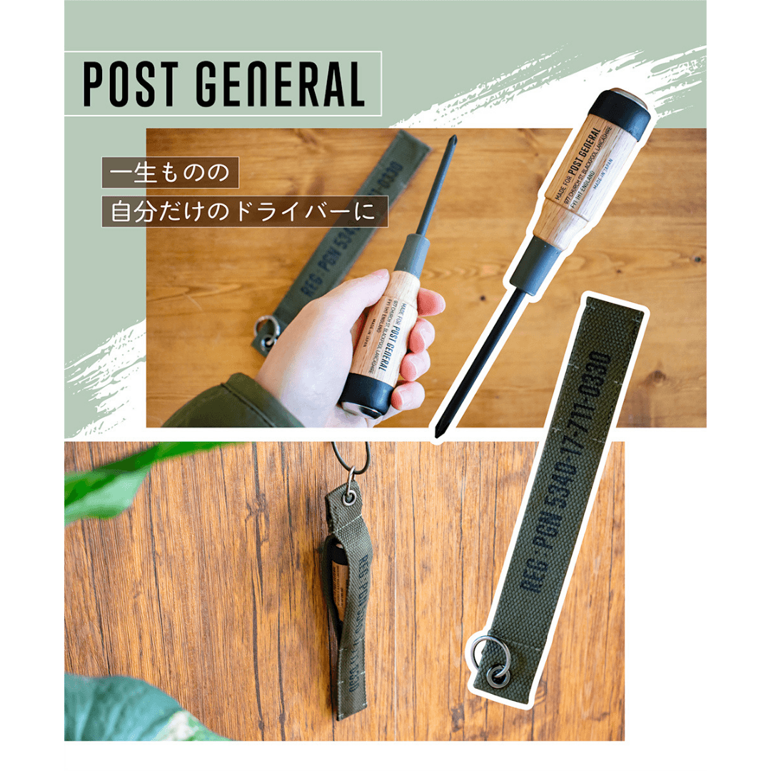 【預購】日本製 Post General 戶外用實心橡木螺絲批連收納掛袋 - Cnjpkitchen ❤️ 🇯🇵日本廚具 家居生活雜貨店