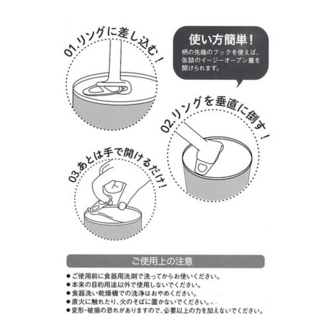 【現貨】日本製 Tanabe Kanagu 貓貓開瓶罐頭湯匙 - Cnjpkitchen ❤️ 🇯🇵日本廚具 家居生活雜貨店
