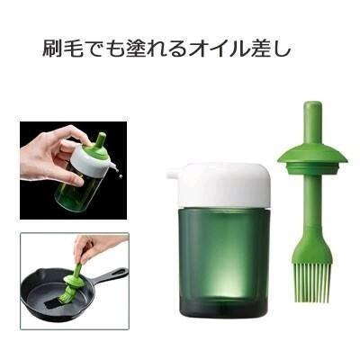 【現貨】日本製 ꜱᴋᴀᴛᴇʀ 帶刷子2ᴡᴀʏ油瓶 - Cnjpkitchen ❤️ 🇯🇵日本廚具 家居生活雜貨店