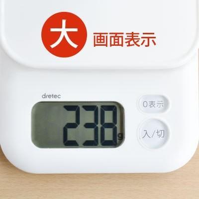 【預購】日本進口 Dretec馬卡龍色大屏幕㕑房電子磅 (2ᴋɢ) - Cnjpkitchen ❤️ 🇯🇵日本廚具 家居生活雜貨店