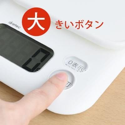【預購】日本進口 Dretec馬卡龍色大屏幕㕑房電子磅 (2ᴋɢ) - Cnjpkitchen ❤️ 🇯🇵日本廚具 家居生活雜貨店
