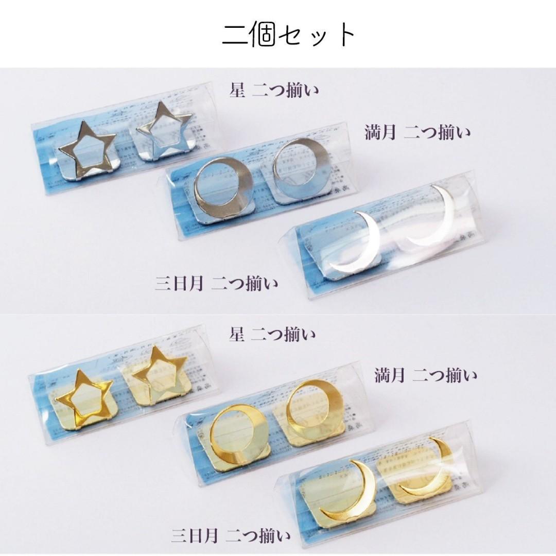 【預購】 🇯🇵日本製 夜空星星月亮 不銹鋼筷子架 (2入) - Cnjpkitchen ❤️ 🇯🇵日本廚具 家居生活雜貨店