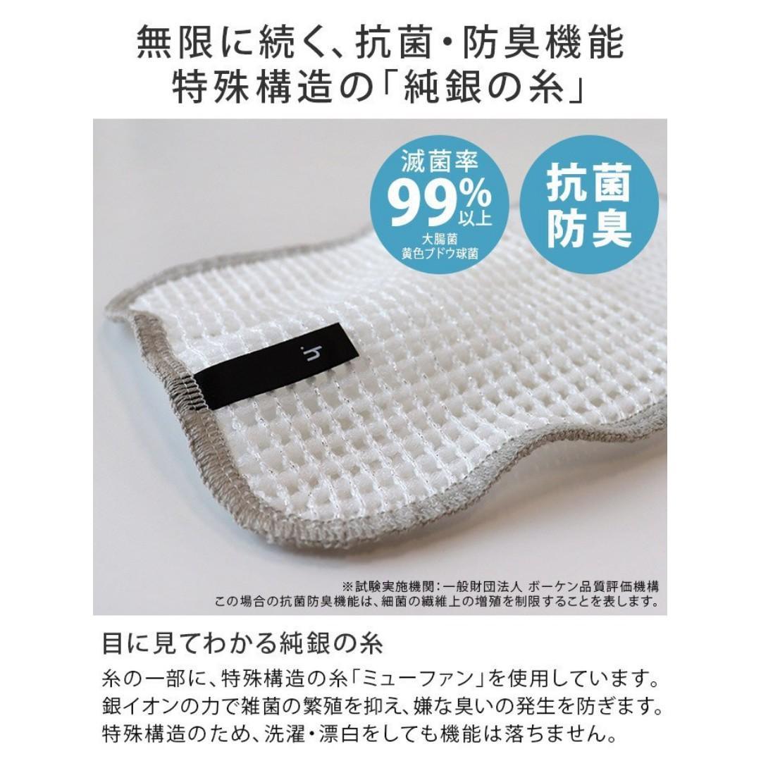 【現貨】 🇯🇵日本製 Kiyoi 無期限銀離子抗菌廚房清潔海綿布(2入) - Cnjpkitchen ❤️ 🇯🇵日本廚具 家居生活雜貨店