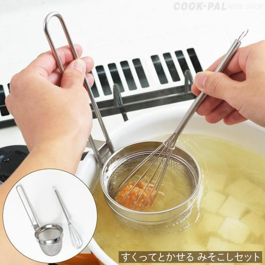 【預購】🇯🇵 日本製 ʏᴏꜱʜɪᴋᴀᴡᴀ 吉川 味噌醬過濾套裝 (2入) - Cnjpkitchen ❤️ 🇯🇵日本廚具 家居生活雜貨店