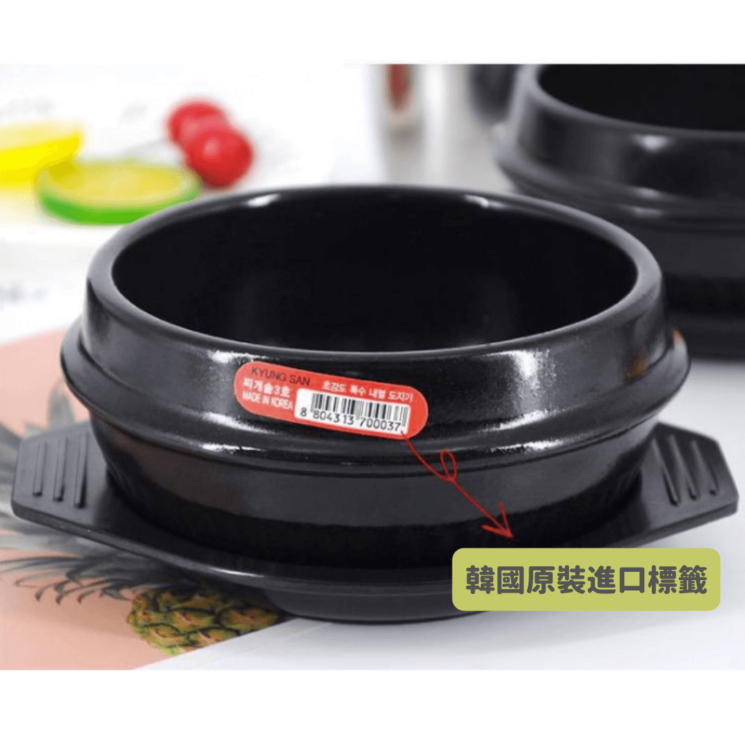 【現貨】韓國製 石頭拌飯 醬湯 耐熱料理砂鍋(附托盤) - Cnjpkitchen ❤️ 🇯🇵日本廚具 家居生活雜貨店
