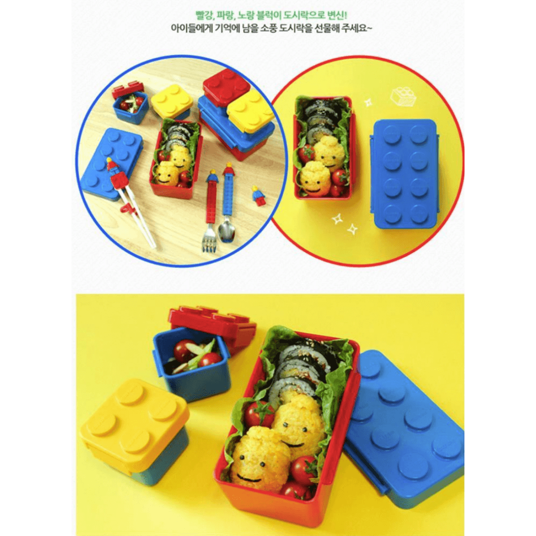 【預購】韓國 Oxford LEGO Block Lunch Box Set 食物盒(3件套) - Cnjpkitchen ❤️ 🇯🇵日本廚具 家居生活雜貨店