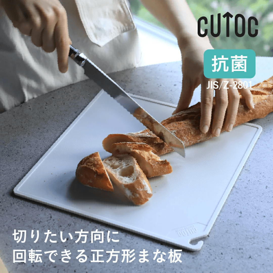 【預購】日本進口 台灣製 耐熱抗菌 CUTOU 砧板 (2入) - Cnjpkitchen ❤️ 🇯🇵日本廚具 家居生活雜貨店