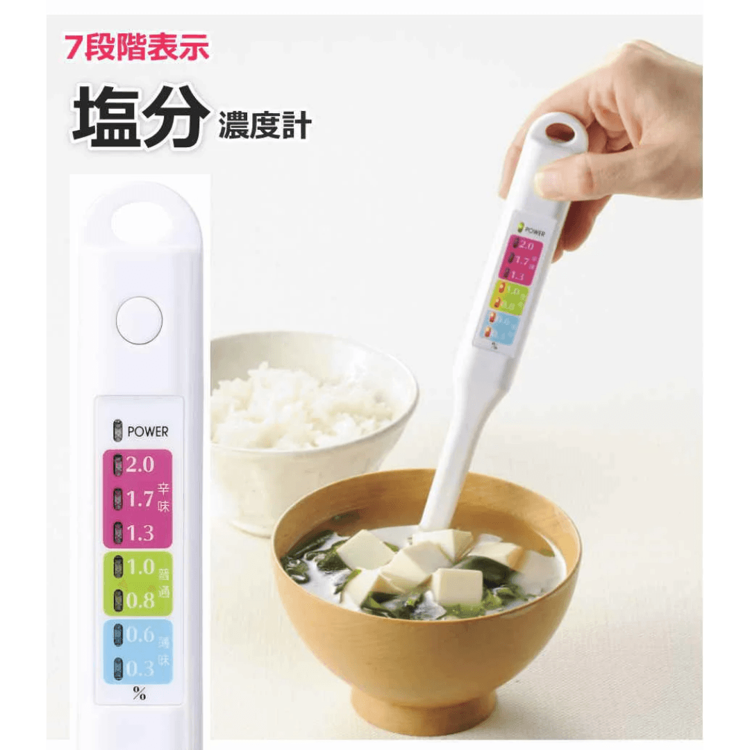 【預購】日本MARUTATSU 鹽分檢測器 - Cnjpkitchen ❤️ 🇯🇵日本廚具 家居生活雜貨店