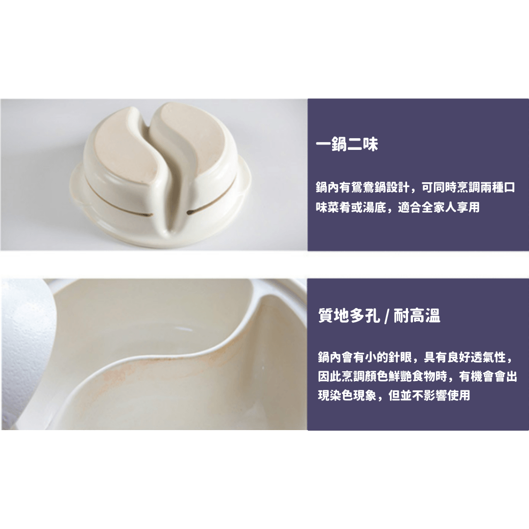 【預購】日本製 萬古燒釉下彩毛筆繪畫鴛鴦鍋 - Cnjpkitchen ❤️ 🇯🇵日本廚具 家居生活雜貨店