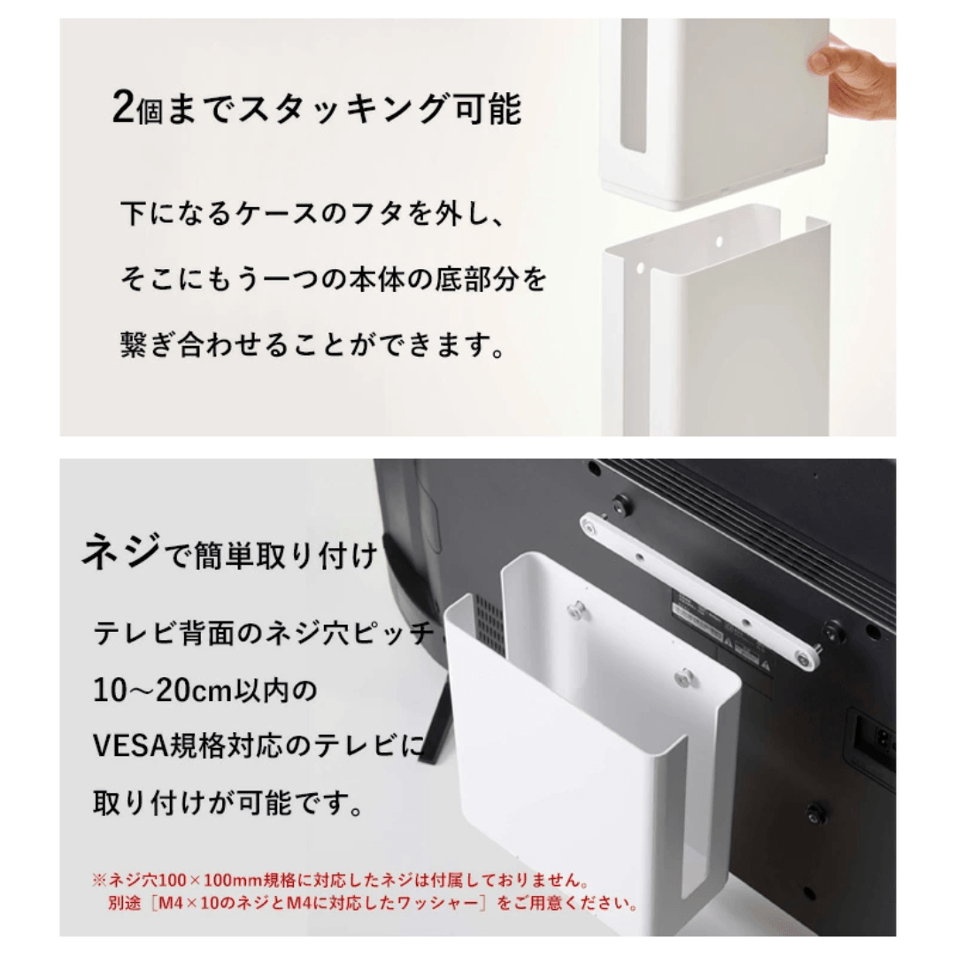 【預購】日本進口 山崎實業 YAMAZAKI SMART可堆疊 屏幕背面 路由器電線收納盒 - Cnjpkitchen ❤️ 🇯🇵日本廚具 家居生活雜貨店