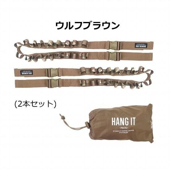 【預購】日本進口 ᴘᴏꜱᴛ ɢᴇɴᴇʀᴀʟ ʜᴀɴɢ ɪᴛ ᴘᴀᴄᴋ2 多功能車用收納掛繩 (2入) - Cnjpkitchen ❤️ 🇯🇵日本廚具 家居生活雜貨店