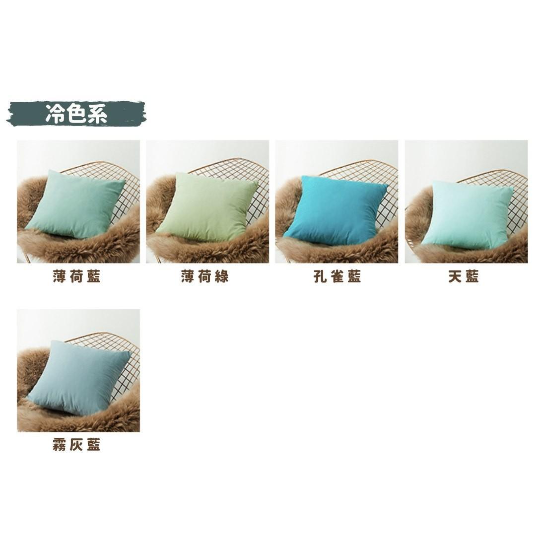 【預購】北歐風 純色麗舒絨 梳化靠墊咕臣套 (2入) - 不含枕芯 - Cnjpkitchen ❤️ 🇯🇵日本廚具 家居生活雜貨店