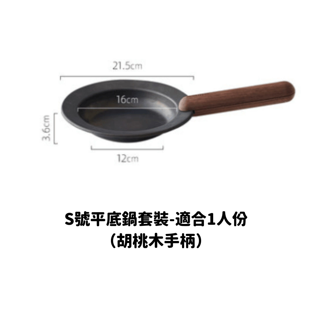 【預購】日本製 藤田金屬 Frying Pan 10 平底飛碟煎鐵鍋 (手柄可拆) - Cnjpkitchen ❤️ 🇯🇵日本廚具 家居生活雜貨店