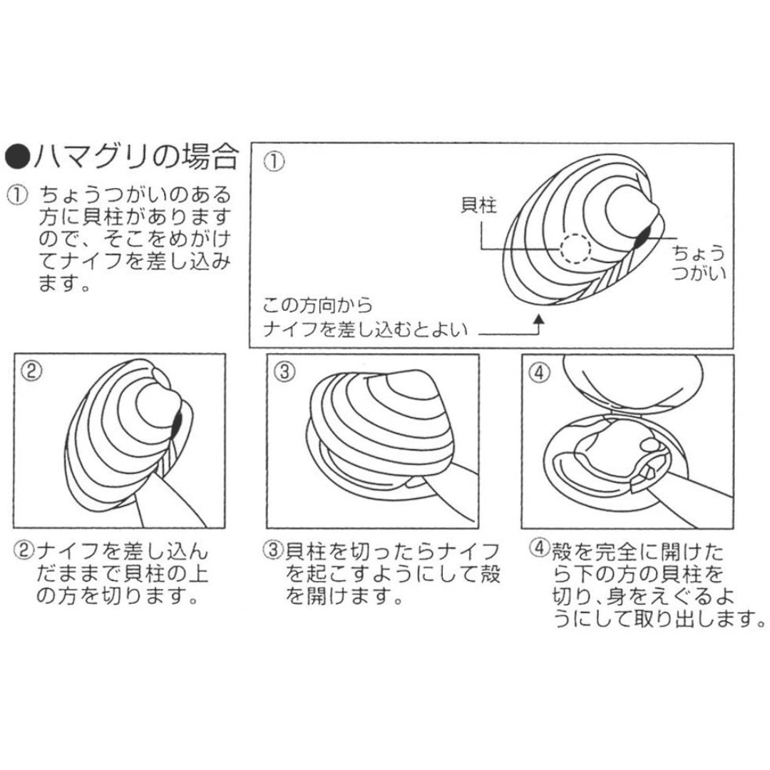 【預購】日本製 KAIJIRUSHI Kai House 牡蠣生蠔刀 - Cnjpkitchen ❤️ 🇯🇵日本廚具 家居生活雜貨店