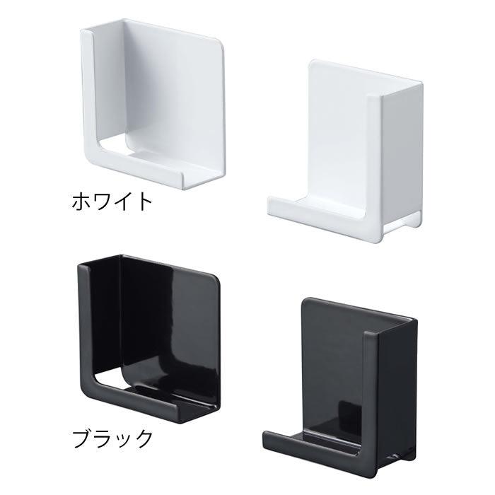 【預購】日本進口 山崎實業YAMAZAKI 磁鐵式手機平板電腦支架 - Cnjpkitchen ❤️ 🇯🇵日本廚具 家居生活雜貨店