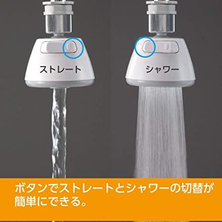 【預購】日本製 SANEI 廚房防濺水360度旋轉節流器 - Cnjpkitchen ❤️ 🇯🇵日本廚具 家居生活雜貨店