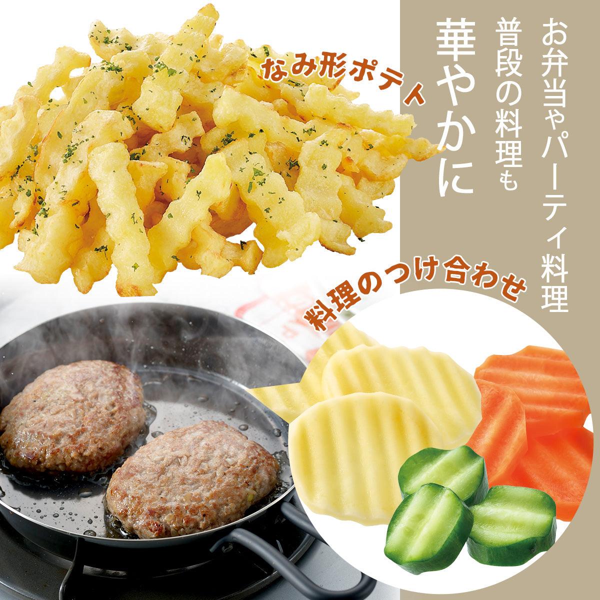 【預購】日本進口 下村工業 波浪紋薯仔蔬菜刀