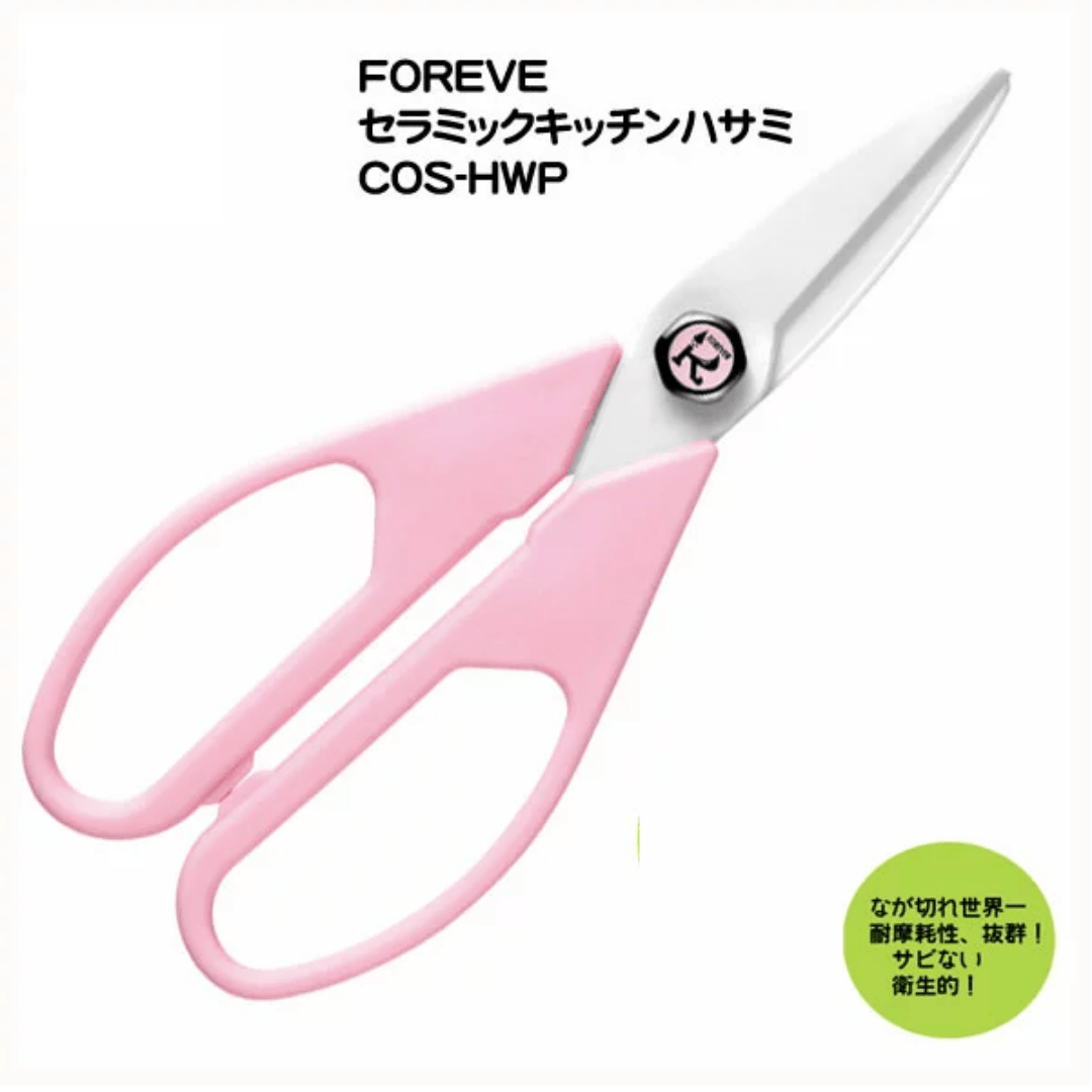 【現貨】日本製 粉紅色抗菌 陶瓷廚房剪刀 - Cnjpkitchen ❤️ 🇯🇵日本廚具 家居生活雜貨店