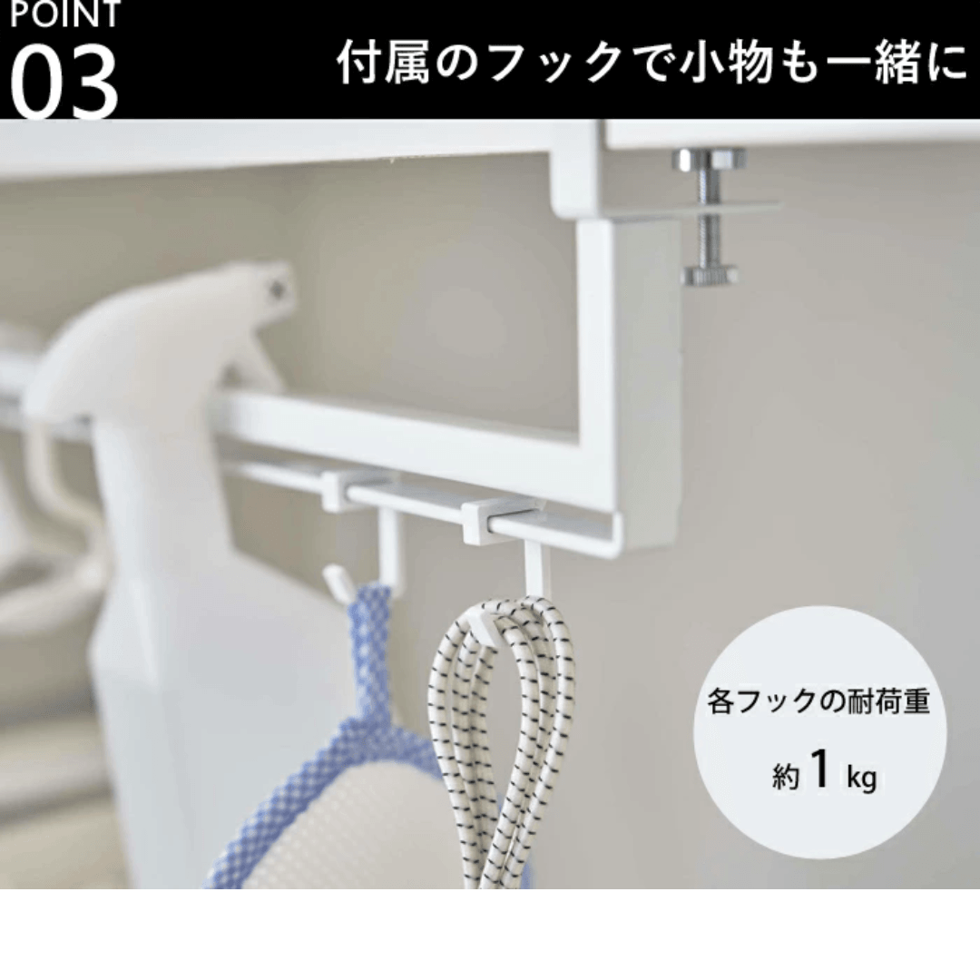 【預購】山崎實業 YAMAZAKI 廚房浴室隔板可伸縮懸掛收納架 - Cnjpkitchen ❤️ 🇯🇵日本廚具 家居生活雜貨店