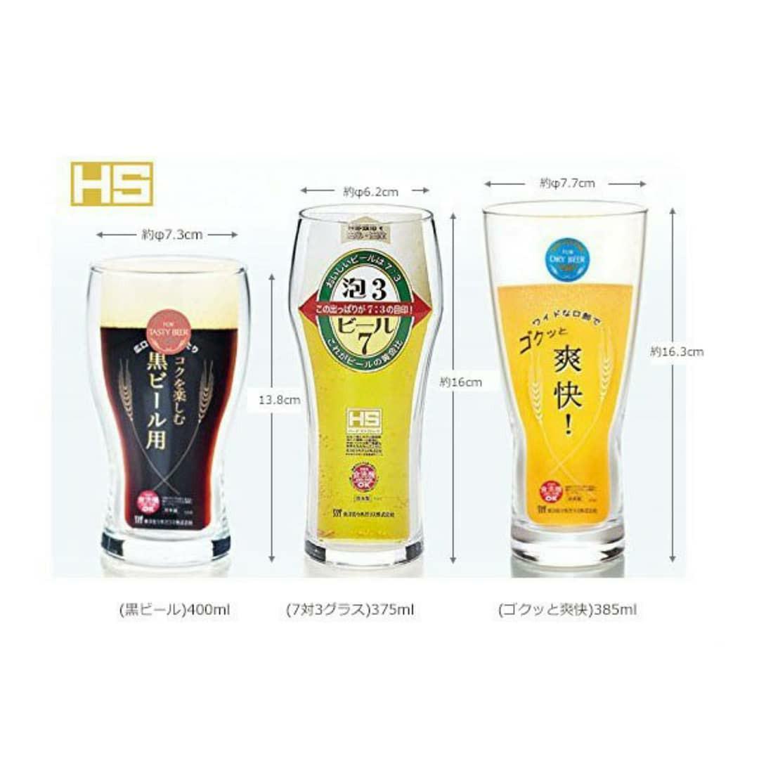 【預購】 🇯🇵日本製 Kimoto Glass 黑啤酒玻璃杯基本套裝 (3入) - Cnjpkitchen ❤️ 🇯🇵日本廚具 家居生活雜貨店