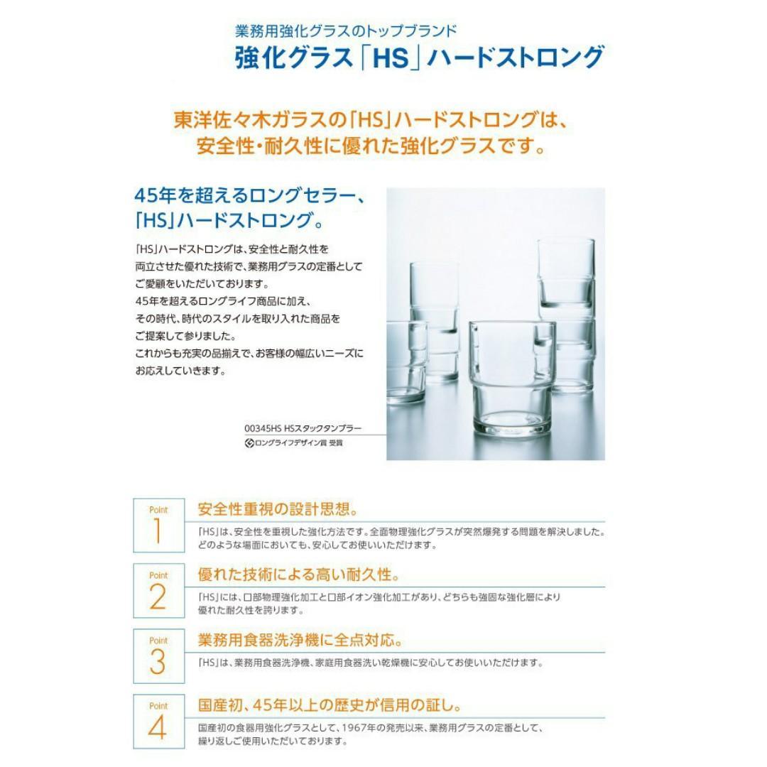 【預購】 🇯🇵日本製 Kimoto Glass 黑啤酒玻璃杯基本套裝 (3入) - Cnjpkitchen ❤️ 🇯🇵日本廚具 家居生活雜貨店