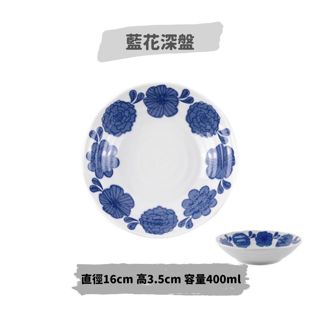 【預購】🇯🇵 日本製 美濃燒陶瓷青花碟 - Cnjpkitchen ❤️ 🇯🇵日本廚具 家居生活雜貨店